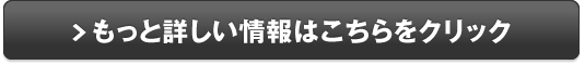 家計の見直し相談センター販売サイトへ